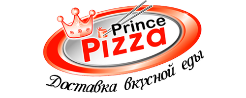 Принц Пицца в посёлке Лесные поляны
